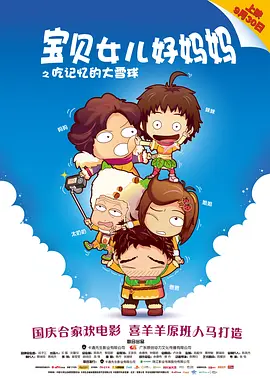亚洲天堂男人的天堂