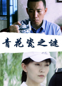 久久青草色